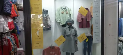 خرید-لباس-کودک-درشهرکرد