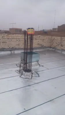 ایزوگام آرین