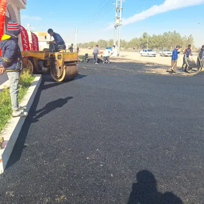 ایزوگام آرین