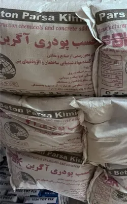 قیمت انواع چسب پودری