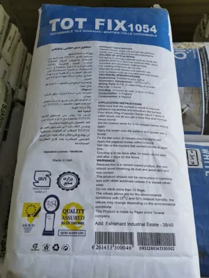 چسب پودری برای سرامیک