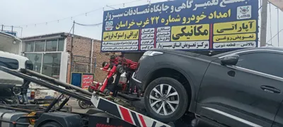 حمل خودرو سبزوار&nbsp;