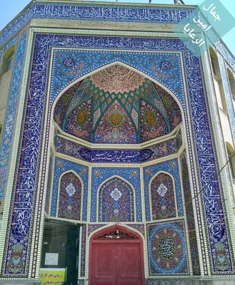 کاشی سنتی جمال امین الرعایایی