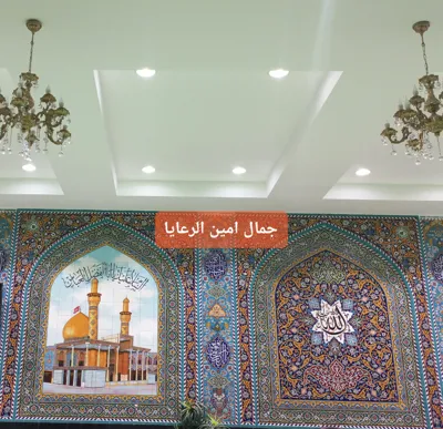 کاشی هفت رنگ&nbsp;