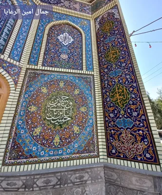 کاشی هفت رنگ&nbsp;