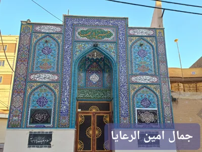 کاشی فیروزه ای