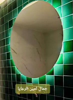 کاشی سازی روز دنیا