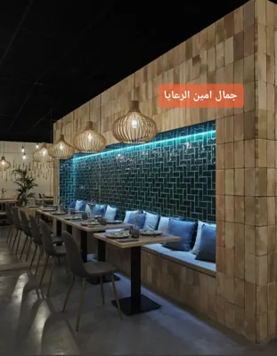 کاشی سنتی جمال امین الرعایایی