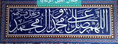 کاشی سازی سنتی&nbsp;