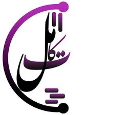 آموزش کامپیوتر در اصفهان