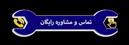 اجرای سند بلاست در تهران&nbsp;