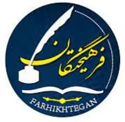 دوره های تخصصی آنلاین زبان انگلیسی