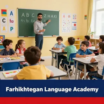 دوره های تخصصی آنلاین زبان انگلیسی