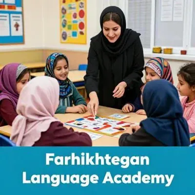 دوره های تخصصی آنلاین زبان انگلیسی