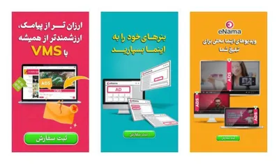 طراحی سایت در مبارکه