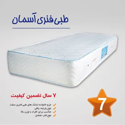 خانه تشک مهد رویا