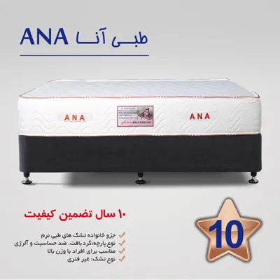 خانه تشک مهد رویا