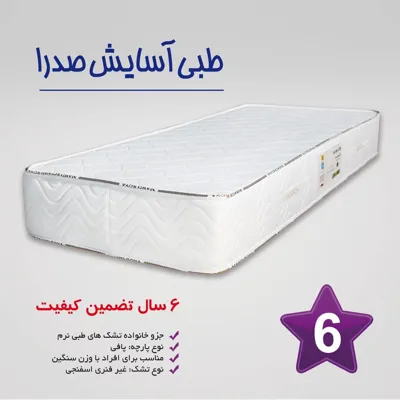 خانه تشک مهد رویا