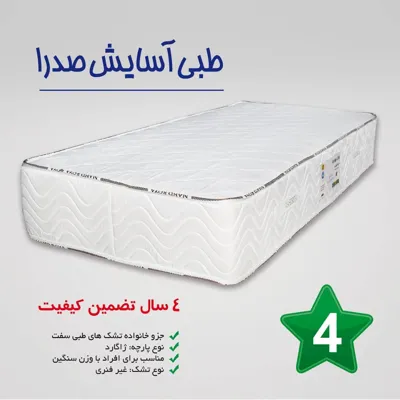 خانه تشک مهد رویا