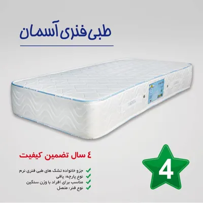 خانه تشک مهد رویا