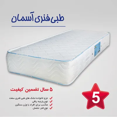 خانه تشک مهد رویا