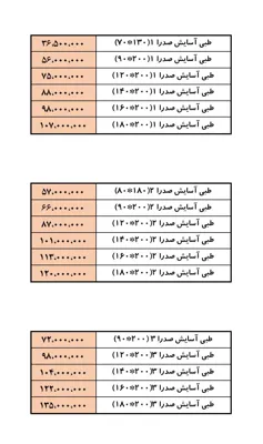 خانه تشک مهد رویا