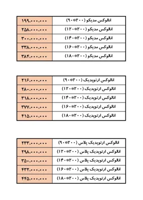 خانه تشک مهد رویا