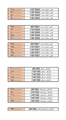 خانهٔ تشک مهد رویا