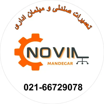 تعمیر مبلمان