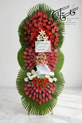 تاج گل سه طبقه در الهیه