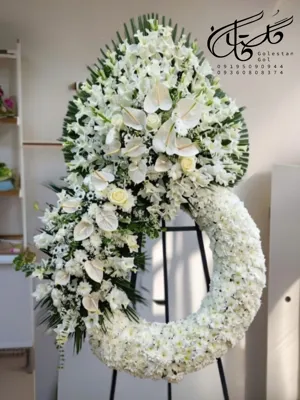 بهترین تاج گل در الهیه