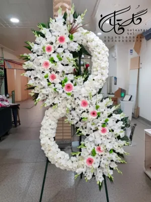 تاج گل ارزان در الهیه