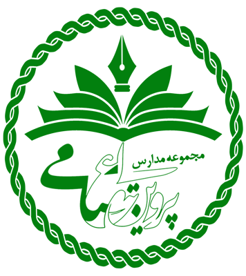 مدرسه دخترانه ابتدایی در کرج