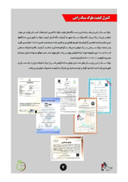 قیمت و خرید بلوک لیکا