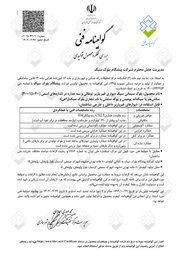 قیمت و خرید بلوک لیکا