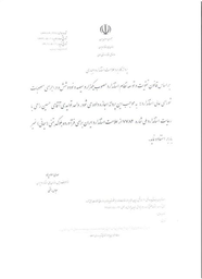 قیمت و خرید بلوک لیکا
