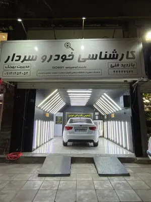 کارشناسی و تشخیص رنگ خودرو غرب تهران