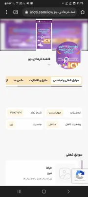 منیره مهدی پور
