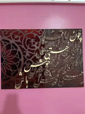 هنرهای تجسمی فانتزی