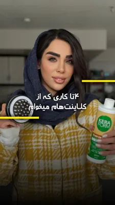 لایت مو اصفهان