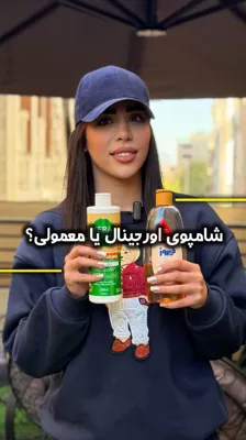 کراتین مو اصفهان