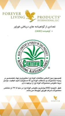 بهترین خمیر دندان گیاهی دنیا