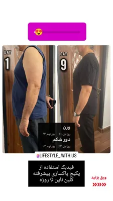 بهترین خمیر دندان گیاهی دنیا