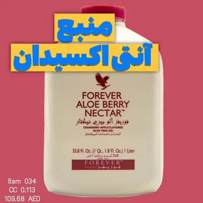 بهترین خمیر دندان گیاهی دنیا