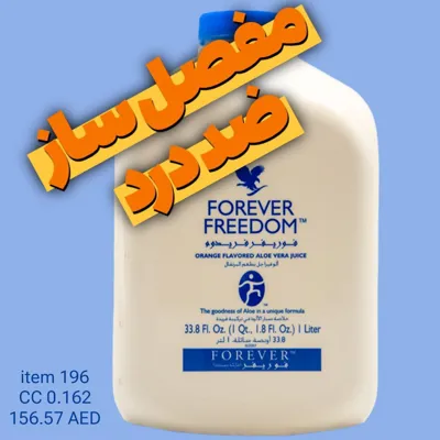 بهترین خمیر دندان گیاهی دنیا