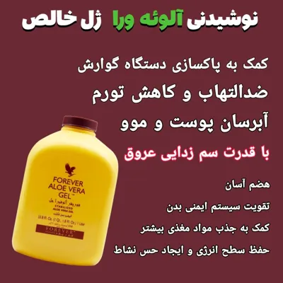 بهترین خمیر دندان گیاهی دنیا