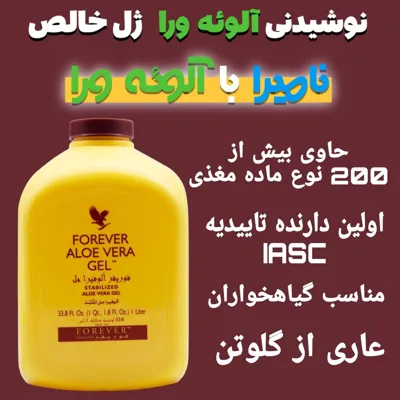 بهترین خمیر دندان گیاهی دنیا