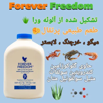 بهترین خمیر دندان گیاهی دنیا