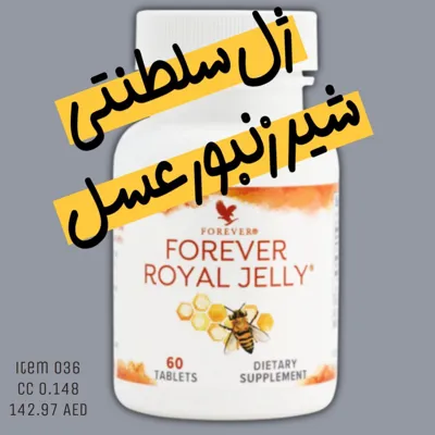 بهترین خمیر دندان گیاهی دنیا