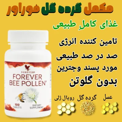 بهترین خمیر دندان گیاهی دنیا